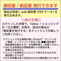 MUG-4CL 互換インク 選べる4個セット〔全色 顔料インク〕エプソン EW-052A EW-452A用 MUG-BK MUG-C MUG-M MUG-Y マグカップ_画像6