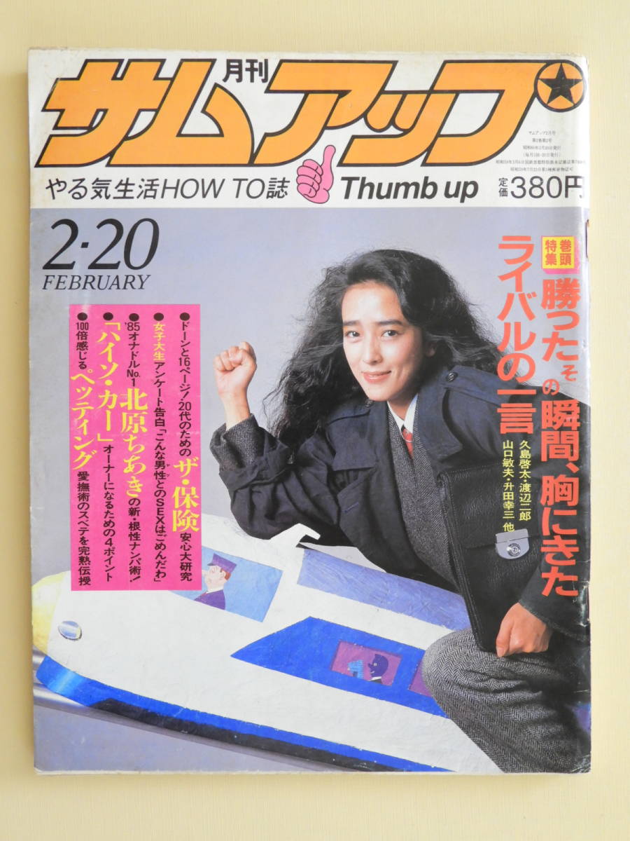 升田幸三の値段と価格推移は?|141件の売買情報を集計した升田幸三の ...