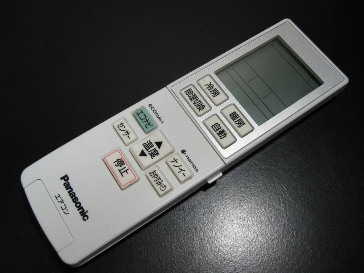 ヤフオク! -パナソニック エアコン リモコン a75cの中古品・新品・未