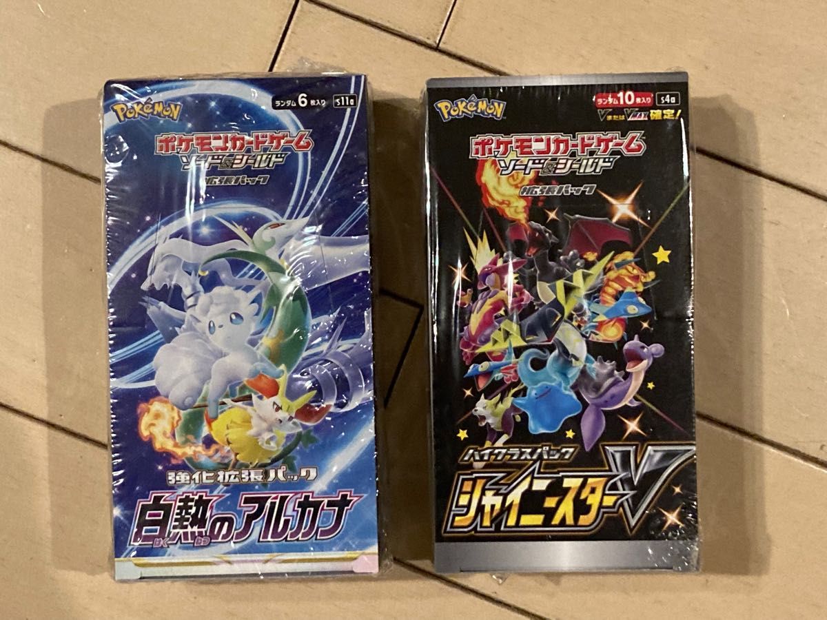 1着でも送料無料1着でも送料無料白熱のアルカナ、スペースジャグラー