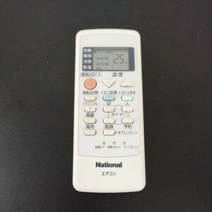 中古品★National　エアコンリモコン　A75C2410