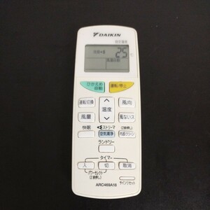 中古品★DAIKIN エアコンリモコン　ARC469A18