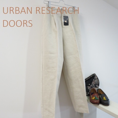 送料込 匿名配送 新品 URBAN RESARCH DOORS アーバンリサーチ　ドアーズ　コットンリネンストレート パンツ　麻　春　夏