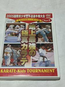  karate road player right convention DVD 2005 year .. ultimate genuine . pavilion 