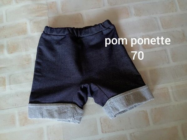 pom ponette ポンポネット カボチャパンツ　ショートパンツ　70