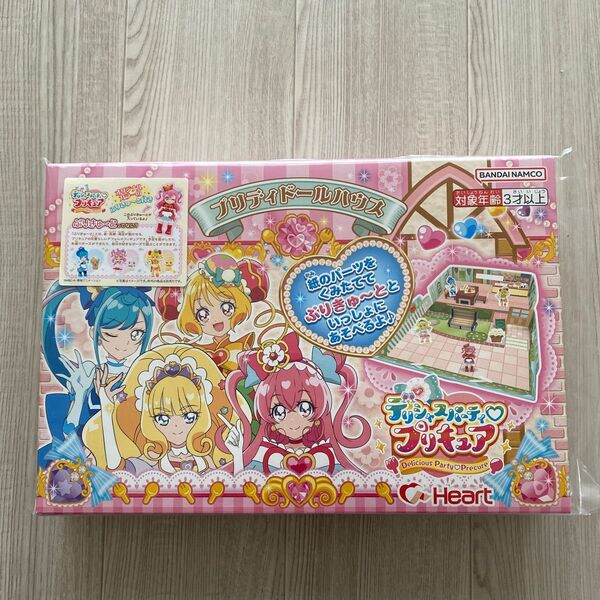 新品・未使用 送料込み デリシャスパーティプリキュア プリティドールハウス