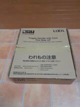 LIXIL エコカラット グラナス ルドラ　ECO-2515NET/LDR4NN_画像2