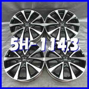 □送料無料 A2■ ホンダ ステップワゴン 純正 ■ 17×6J+50 ■ 5H PCD114.3 ■ ハブφ64 ◇ ４本 ◇ 1ピース/スポーク ブラック/ポリッシュ