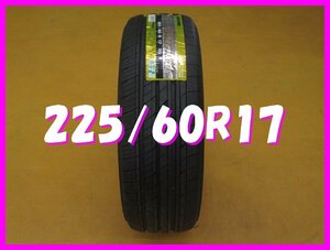 ◆送料無料 As★　未使用　225/60R17　99V　トーヨー　TRANPATH LULL 【夏１本のみ】　※アルファード.ヴェルファイア等