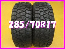 ◆送料無料 D1s◆　285/70R17　121/118R　AMP TERRAIN ATTACK 夏２本　※ホワイトレター付き_画像1