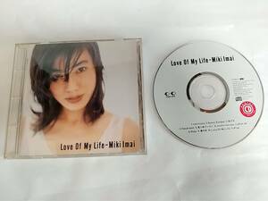 今井美樹・CD・love or my Lire-miki imai