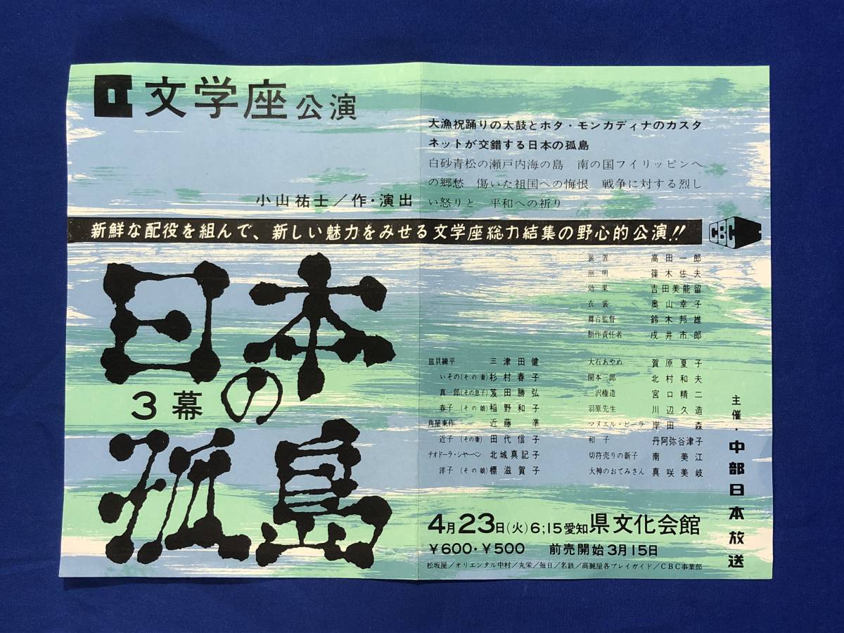 2023年最新】ヤフオク! -#三津田健(アンティーク、コレクション)の中古