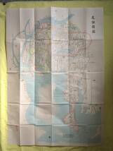 CC557c●復刻古地図 「江戸末期 尾張国図」 人文社_画像2