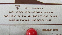 パワーパック　TWIN Power Pack NP-５　NISHIZAWA KOGYO K.K.　通電確認　中古_画像10