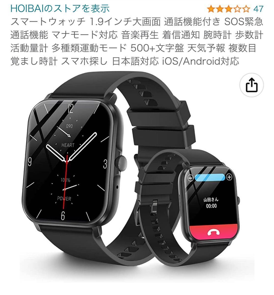 公式 スマ-トウオッチ 音楽再生 smart watch 腕時計 IPX7防水