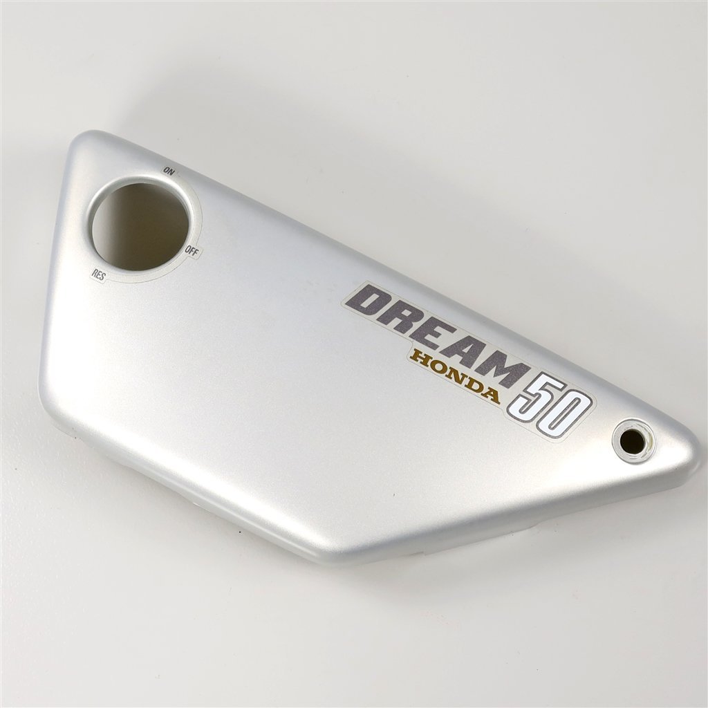 ヤフオク! -「ドリーム50」(サイドカバー) (パーツ)の落札相場・落札価格