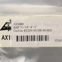 ◇展示品 GASGAS EC250/EC300 2009年モデル ラジエターガード (AX1089)_画像2