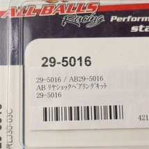 ◇展示品 YZ125/YZ250 YZ400F/426F ALL BALLS リアショックベアリングキット (AB29-5016)_画像3