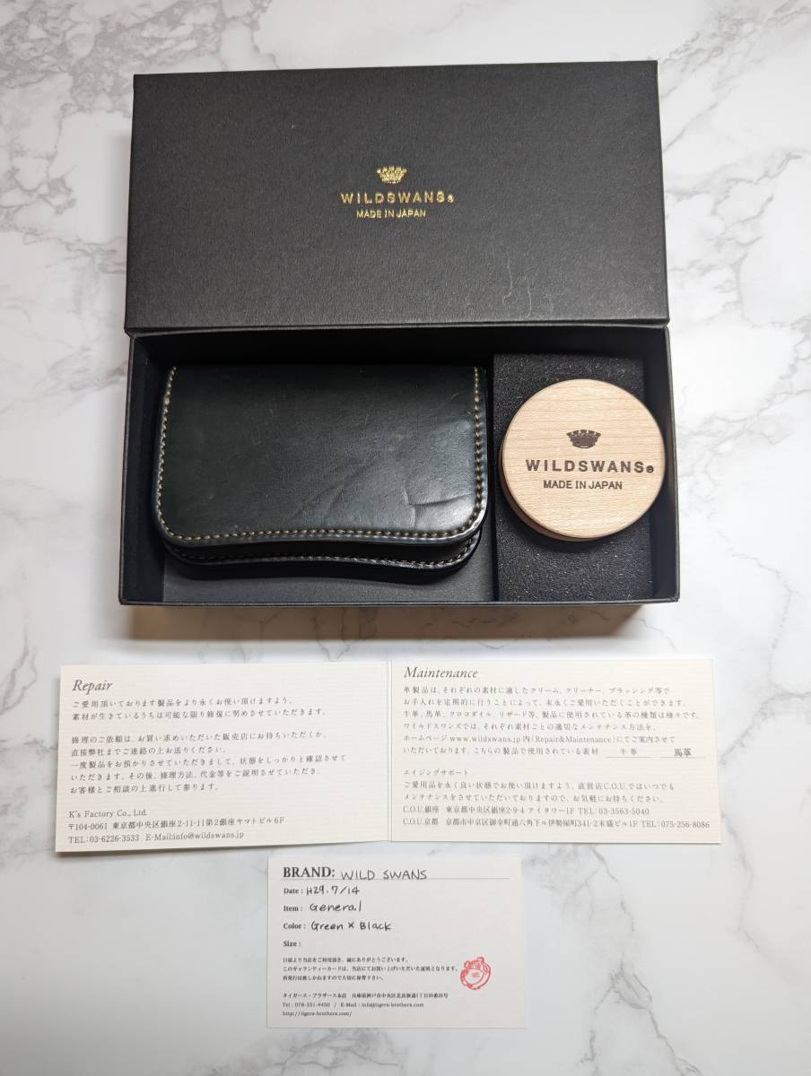 ヤフオク! -「wildswans ワイルドスワンズ」(男性用) (名刺入れ