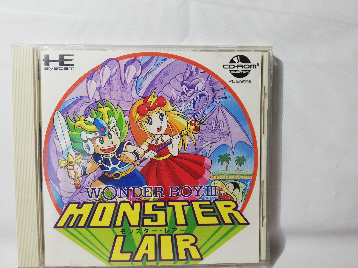 ヤフオク! -「モンスターレア」の落札相場・落札価格