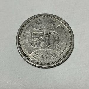 旧50円玉 硬貨 1枚 昭和31年 流通品 菊 穴なし