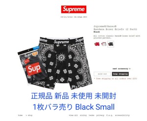 正規品 新品 未使用 未開封 FW22 Supreme Hanes Bandana Boxer Briefs シュプリーム ヘインズ バンダナ ボクサー ブリーフ パンツ Small