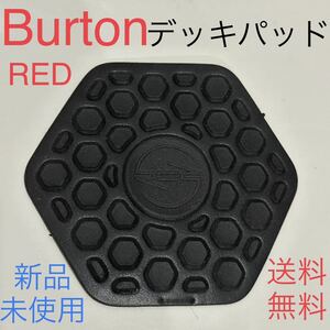 Burton デッキパッド RED スノーボード 新品未使用 送料無料