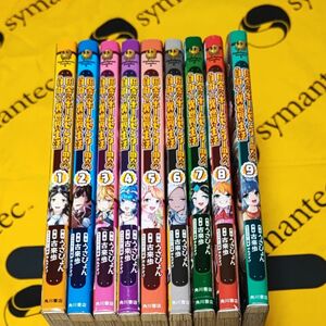 田舎のホームセンター男の自由な異世界生活１ー９ （角川コミックス・エース） うさぴょん／原作　古来歩／漫画　市丸きすけ／