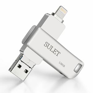 USB память 128GB iPhone flash Drive поворотный 3in1 цинк сплав ( серебряный )
