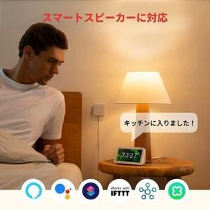  人感センサー スイッチボット Alexa セキュリティ - Google Home IFTTT イフト Siri LINE Clovaに対応 購入歓迎の画像5