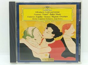 パリの喜び~小澤征爾 ／フランス音楽コンサート CD