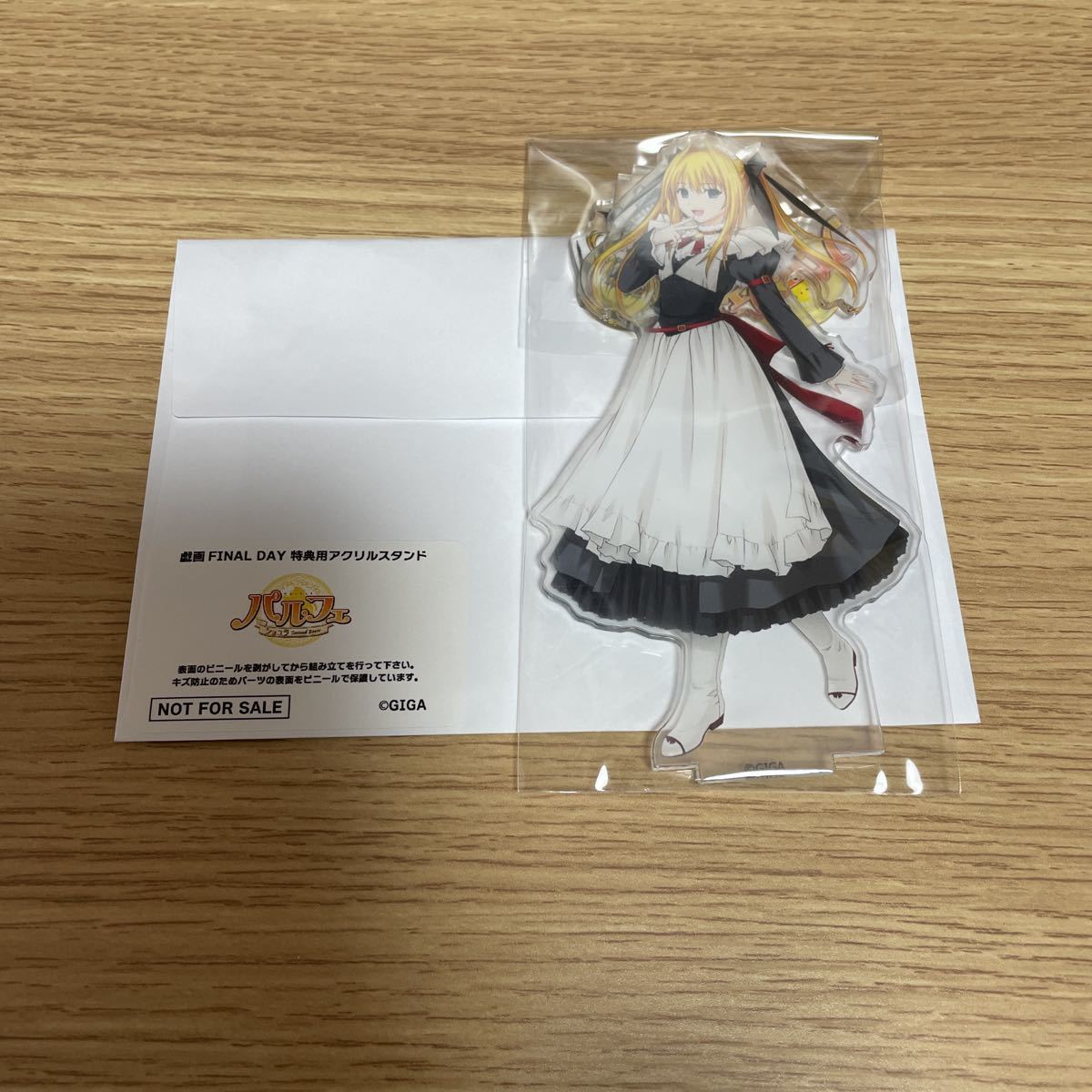 ヤフオク! -「パルフェ」(コミック、アニメグッズ) の落札相場・落札価格