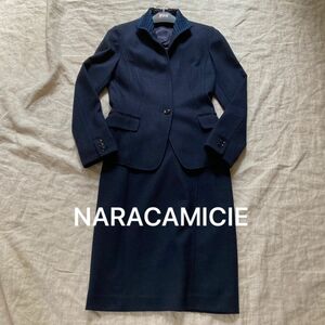 NARACAMICIE ナラカミーチェ　セットアップ