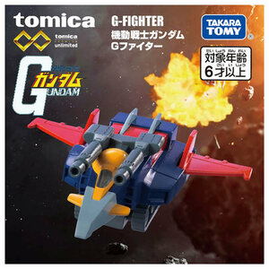 トミカプレミアム unlimited 機動戦士ガンダム Gファイター