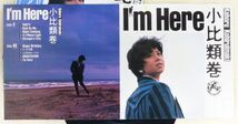 ■小比類巻かほる｜I'm Here ＜LP 1987年 帯付き・日本盤＞3rdアルバム 土屋昌巳、鈴木雅之も参加 デザイン：染谷淳一_画像4