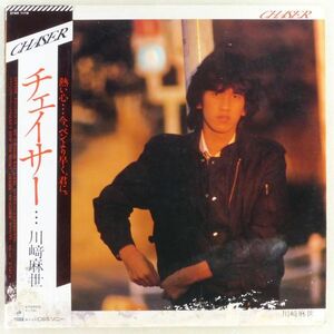 ■川﨑麻世｜チェイサー ＜LP 1980年 帯付き・日本盤＞5thアルバム ヴィレッジ・ピープル「Can't Stop the Music」日本語カバー収録