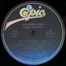 ■ミッシェル・ポルナレフ(Michel Polnareff)｜ポルナレフレクション(Polnareflexion) ＜LP2枚組 1979年 日本盤＞_画像9