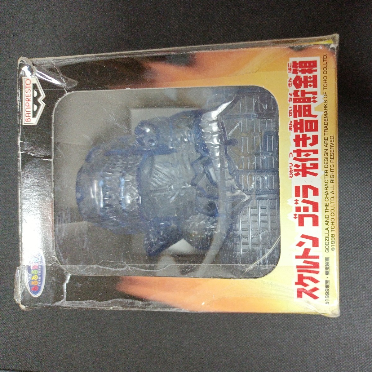 2023年最新】ヤフオク! -ゴジラ貯金箱の中古品・新品・未使用品一覧