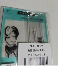 完売品　未開封品　糸師凛　凛　プリンセスカフェ　バースデーアクリルスタンド　ブルーロック　アクリルスタンド　アクスタ_画像2