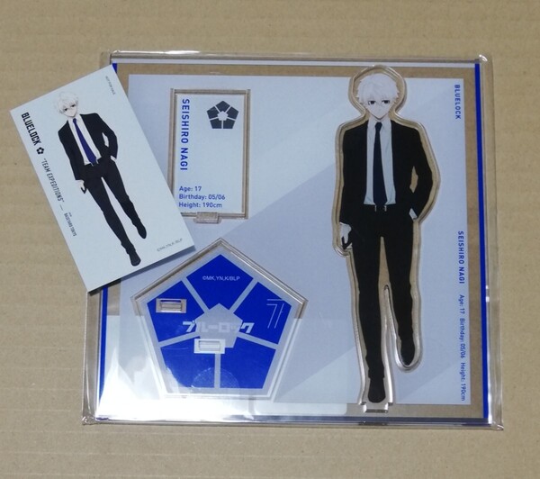 未開封 アクリルスタンド ベースヤードトーキョー 非売品 オリジナルアートカード ブルーロック ブルロ 凪 誠士郎 凪誠士郎