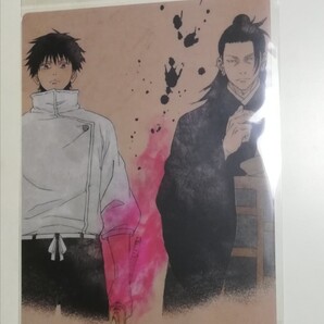 未開封 クリアファイル 呪術廻戦展 呪術廻戦 夏油傑 夏油 乙骨裕太 乙骨 MAPPA