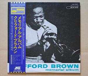 東芝 BLUE NOTE 帯付LP◎クリフォード・ブラウン『メモリアル・アルバム』LNJ-70077 東芝EMI Jazz Right Now 1976年 Clifford Brown 64891J