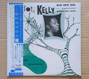 BLUE NOTEオリジナル10inch-LPコレクション◎ピアノ・インタープリテーションズ・バイ・ウィントン・ケリー TOJJ-5025 東芝EMI 64891J