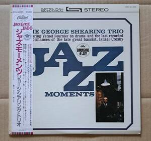 帯付LP◎ジョージ・シアリング・トリオ『ジャズ・モーメンツ』ECJ-50095 東芝EMI 1985年 The George Shearing Trio / Jazz Moments 64891J