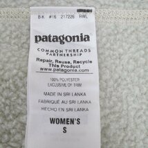 Patagonia パタゴニア フリースジャケット アウトドア アウタ― 防寒 登山 アイボリー ( レディース S ) 中古 古着 M3785_画像6