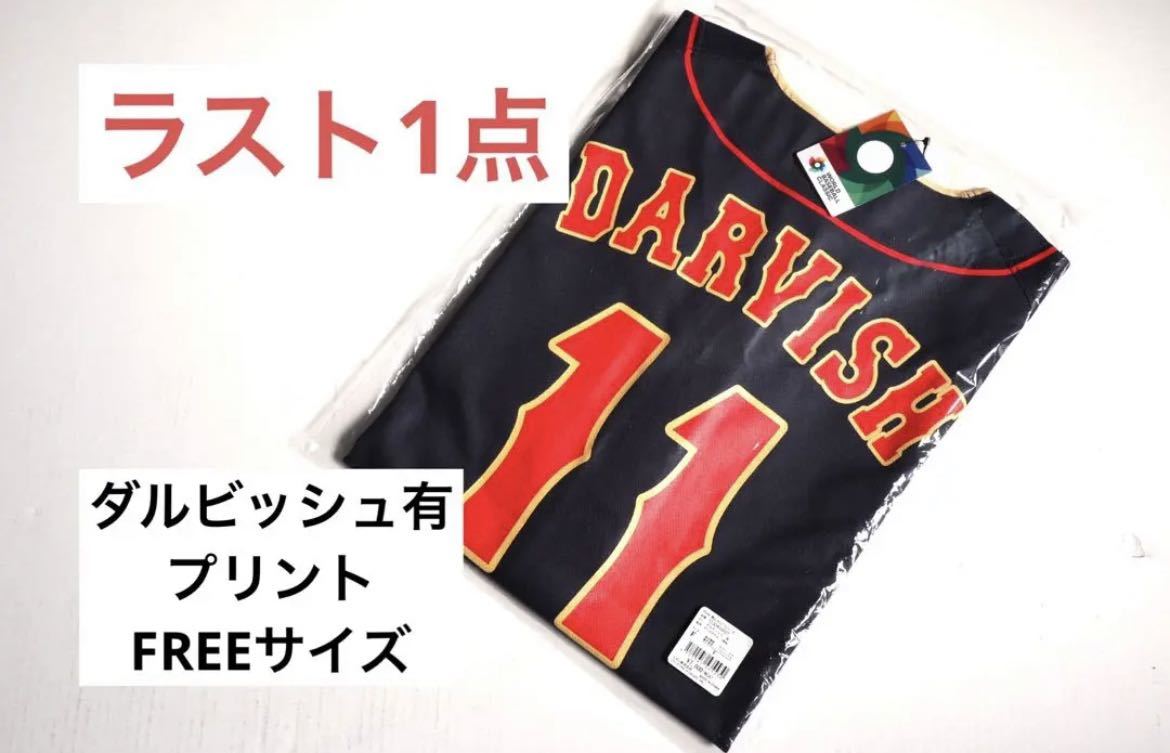 メール便可 2セットまで 【値下げしました】WBC 2023 山本由伸
