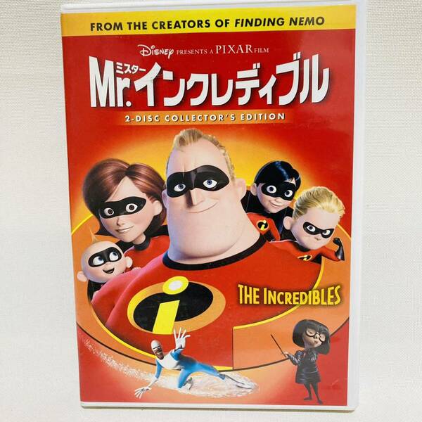 987.送料無料☆Mr.インクレディブル　DVD 2枚組　ミスターインクレディブル　アニメ　キッズ　映画　ディズニー　正規品