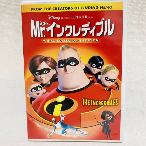 987.送料無料☆Mr.インクレディブル　DVD 2枚組　ミスターインクレディブル　アニメ　キッズ　映画　ディズニー　正規品