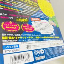 20.送料無料☆秘密結社 鷹の爪 DVD THE MOVIEⅡ 私を愛した黒烏龍茶　アニメ　ギャグ_画像8