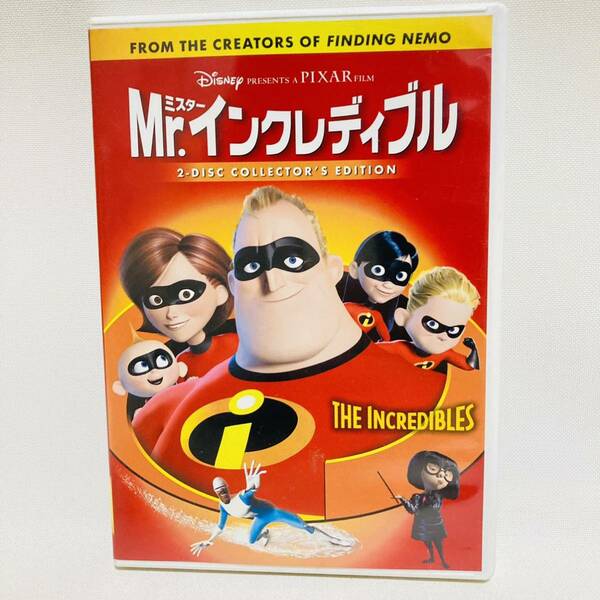 23.送料無料☆Mr.インクレディブル　DVD 2枚組　ミスターインクレディブル　アニメ　キッズ　映画　ディズニー　正規品